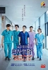 Hospital Playlist (Korean Drama)